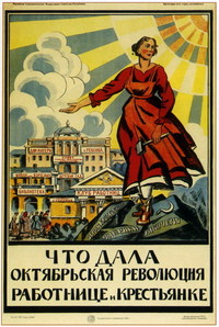 старинный советский плакат русский художник графика рисунок