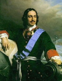 живопись картина русский художник искусство царский портрет