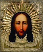 старинная икона антиквариат спас Иисус Христос православная живопись